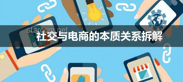 “让人舒服的‘利他表达’”：未来社交沟通新趋势